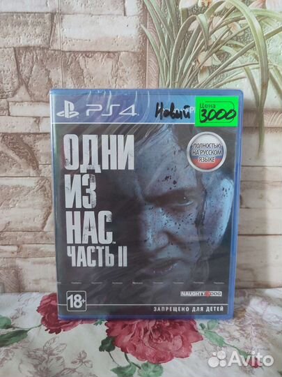 Диски на ps4 12