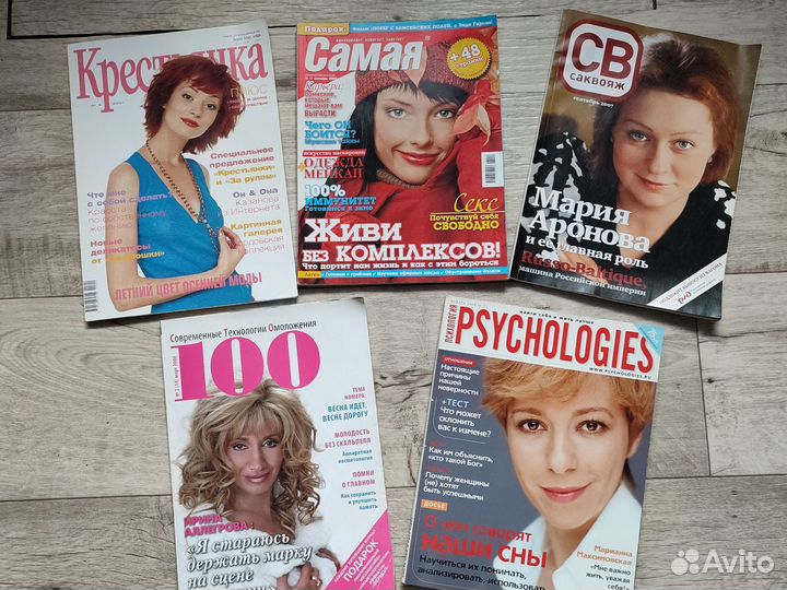 Журналы Крестьянка Psychologies Самая