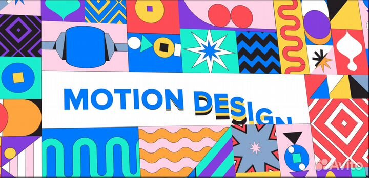 Моушн-дизайнер, 2d/3d графика для вашего бизнеса