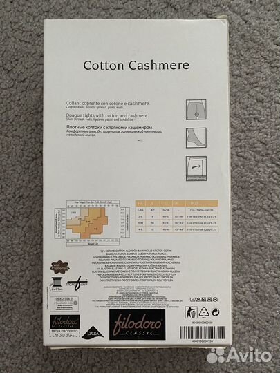Теплые колготки 200 den 3 размер Filadoro Malemi
