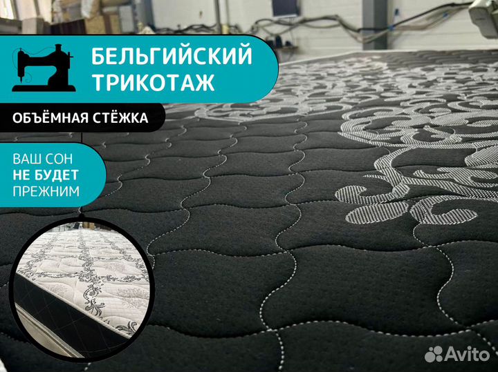 Матрас новый с кокосом