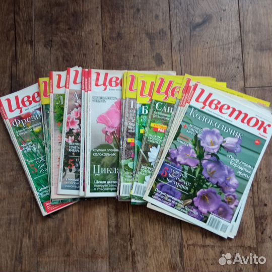 Цветоводство, за все