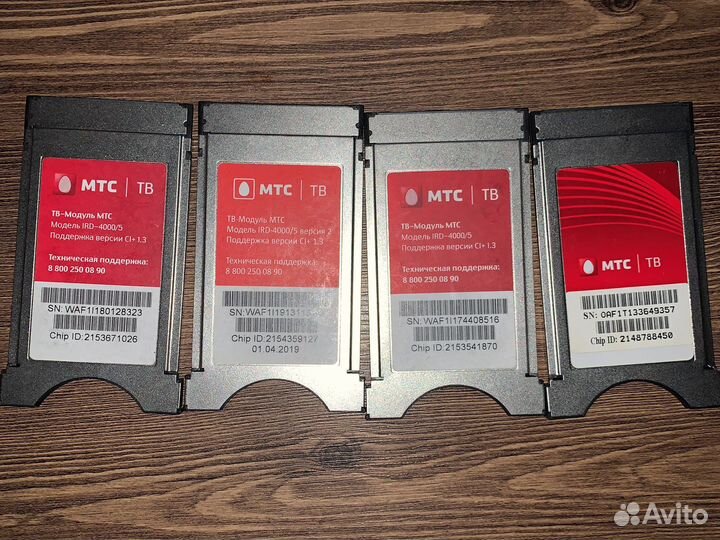 Cam модуль МТС IRD-4000/5 (версия 2,1)