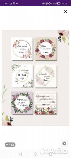 Карточки для фотосессии