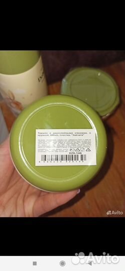 Набор детской посуды