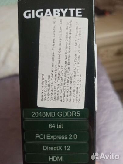 Видеокарта 2 gb