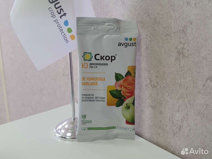 Скор кэ 2 мл