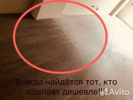 Укладка ламината