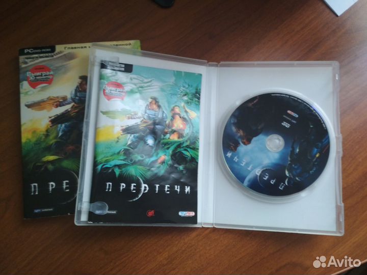 Рс DVD игра Предтечи