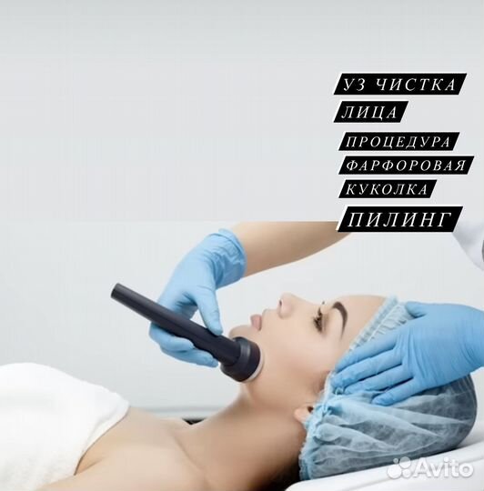 Косметолог эстет