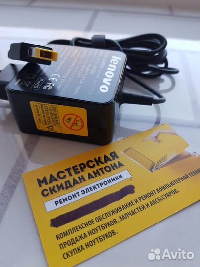 Блок питания для ноутбука Lenovo 20V 3.25A (65W)