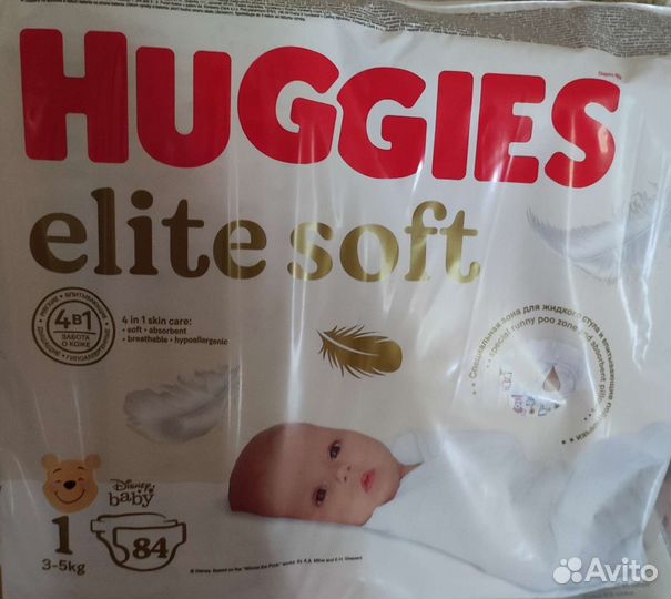 Памперсы детские размер 1