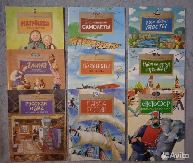 Детские книги из серии «Настя и Никита»