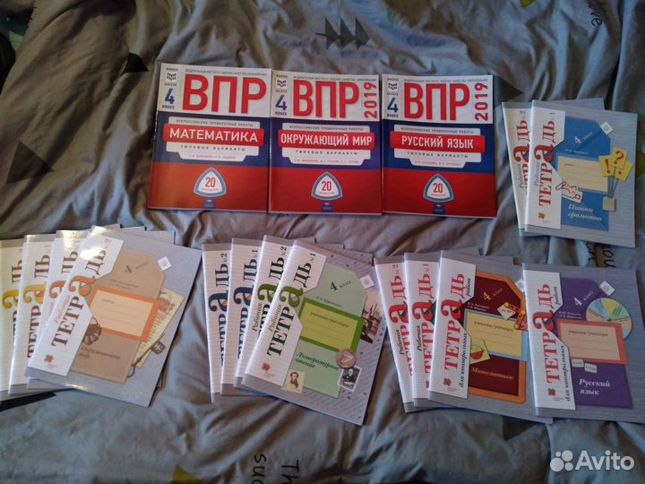 Пособия, раб.тетради, впр по программе 21 век