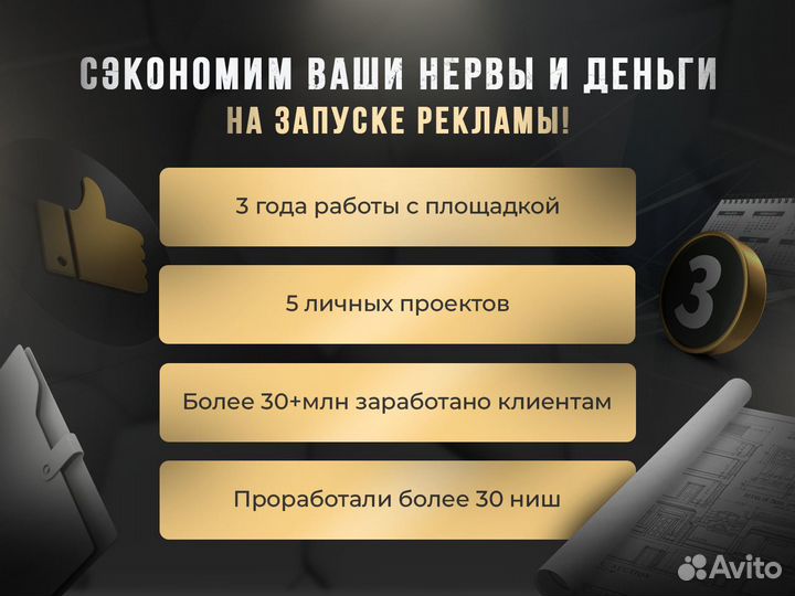 Авитолог услуги авитолога с гарантией по договору