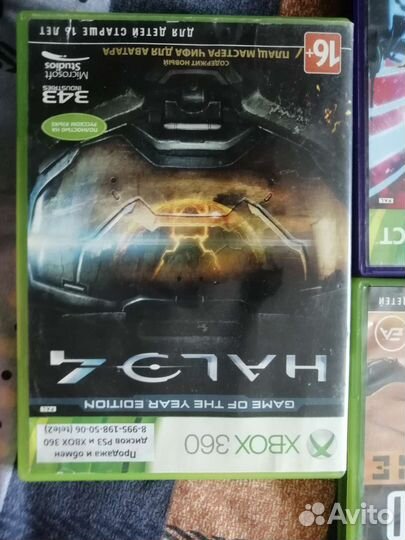 Игры для хбо360