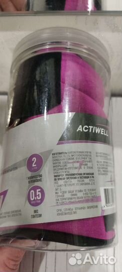 Утяжелители для рук 2*0.5кг