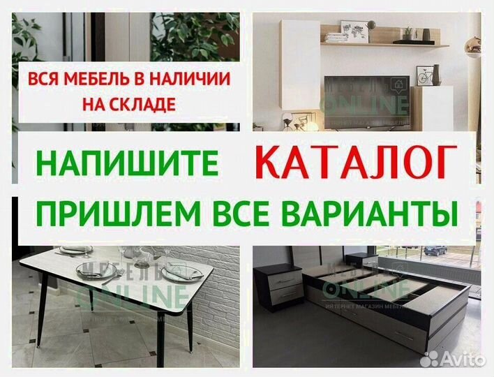 Шкаф распашной с зеркалом