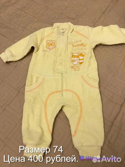 Костюмы детские