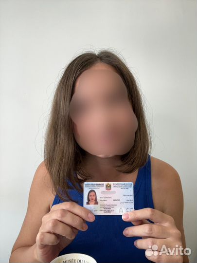 Виза резидента ОАЭ