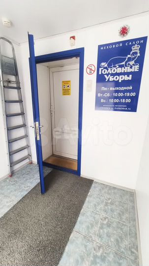 Продам торговое помещение, 77 м²