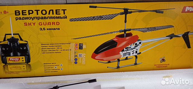 Радиоуправляемый вертолет большой