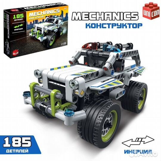 Конструктор с инерционным механизмом «Полицейский