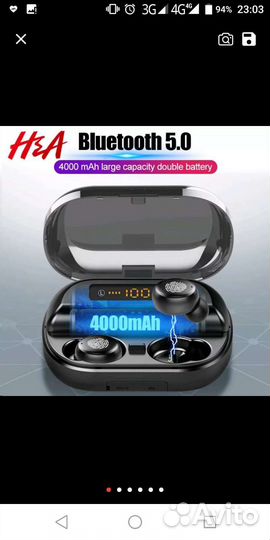 Наушники беспроводные