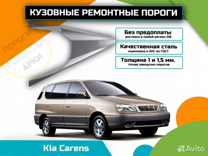 Пороги ремонтные Volkswagen Tiguan 1