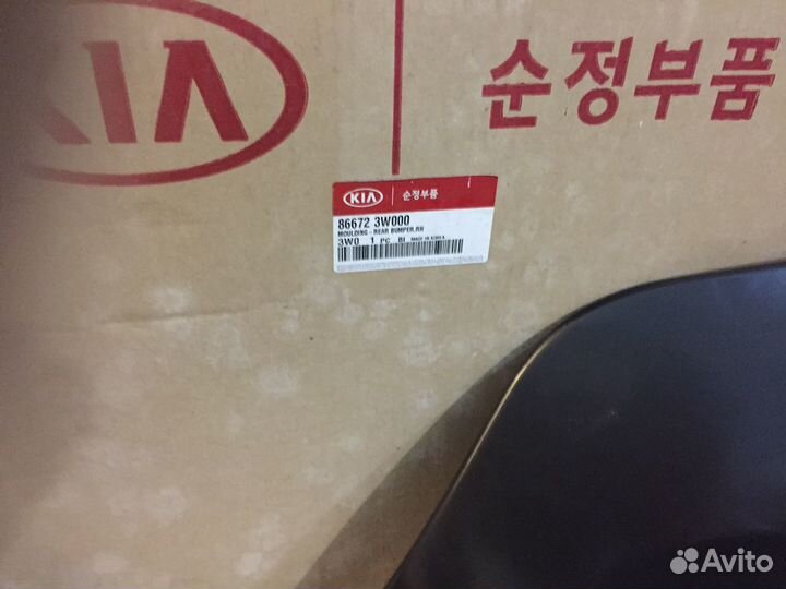 Панель задних крыльев Kia Sportsge3