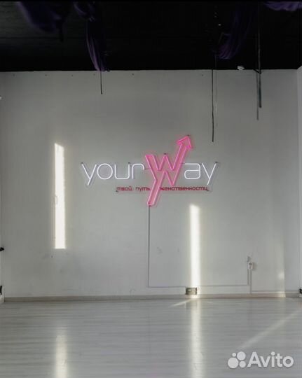 Абонемент в фитнес your way