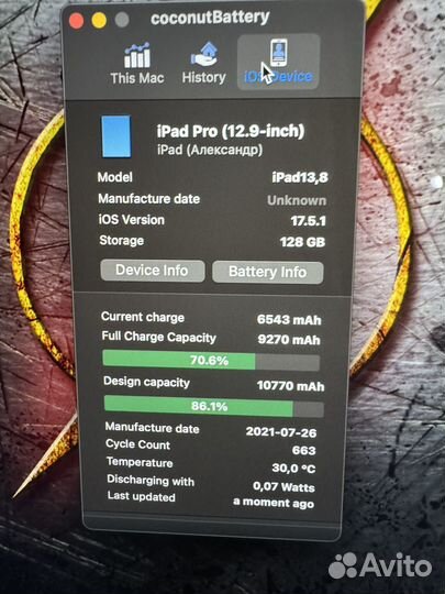 iPad pro 12.9 m1 128gb + magic keyboard