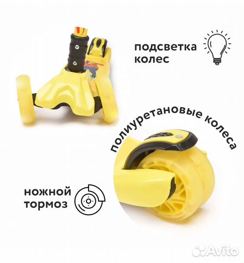 Самокат детский трехколесный Kreiss премиум