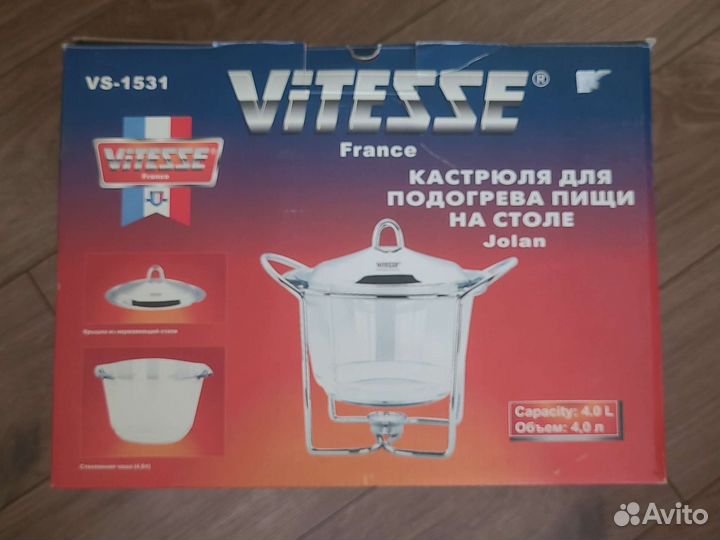 Мармиты керамические Stalberg, Vitesse