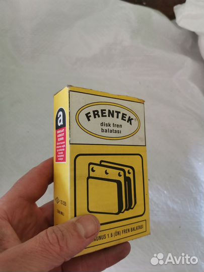 Тормозные колодки