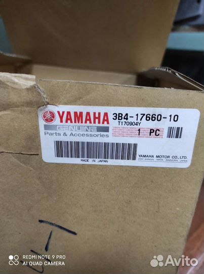 Шкив 3B4176601000