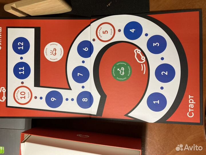 Настольная игра