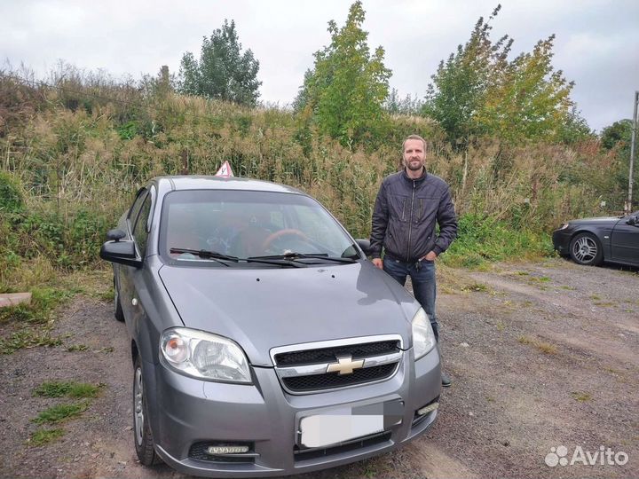 Автоинструктор