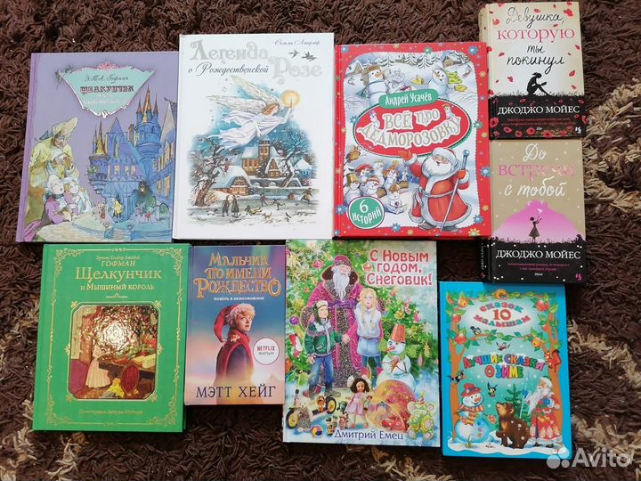 Увлекательные детские книжки. Заветная полочка