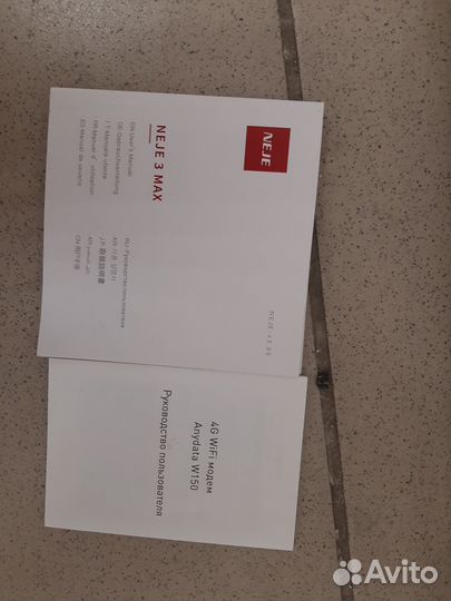 Лазерный гравер neje 3 max