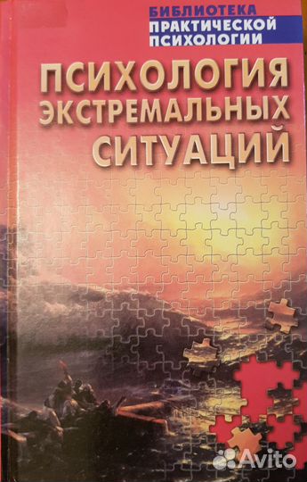 Безумная мудрость