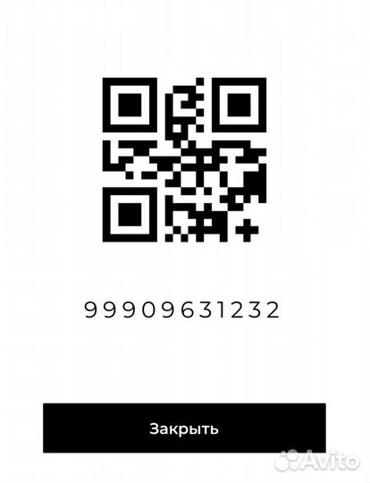 Рив Гош (золотая карта) Максимальная скидка