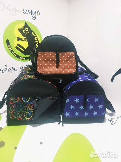 Товары для животных,сумки переноски,зимние,авио ст