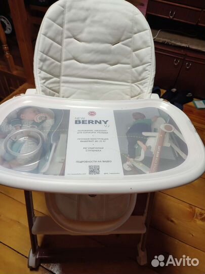 Стульчик для кормления happy baby