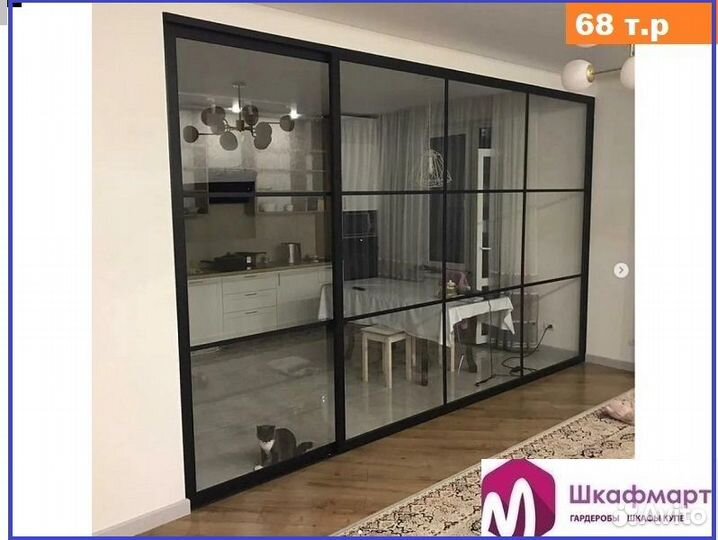 Перегородки раздвижные