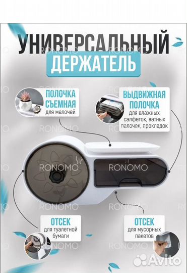 Держатель для туалетной бумаги с полкой