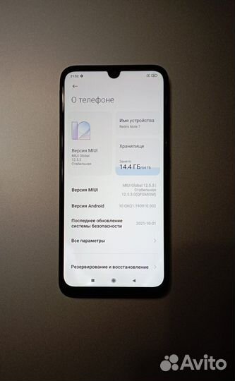 Xiaomi Redmi Note 7, 4/64 ГБ