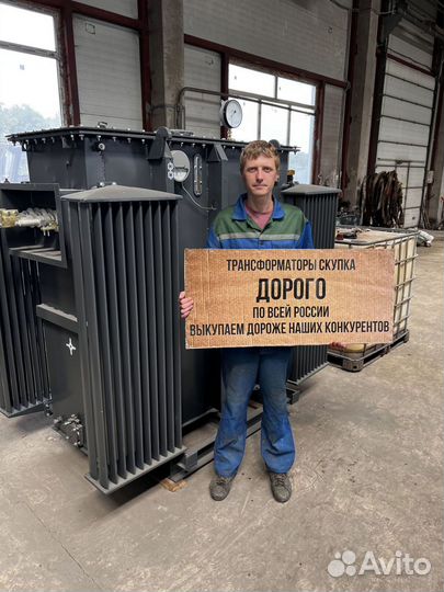 Трансформатор б\у дорого арт54321