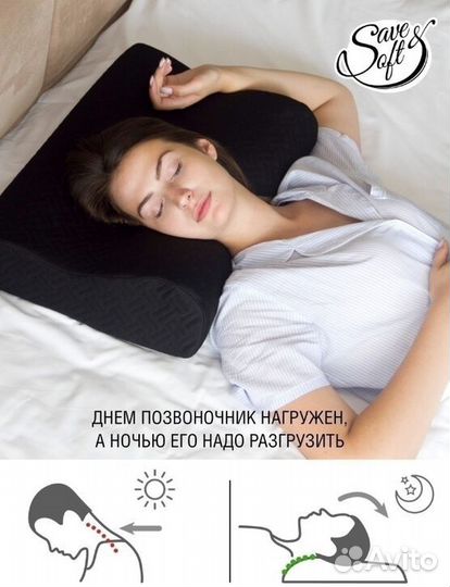 Подушка для сна ортопедическая с эффектом памяти 9