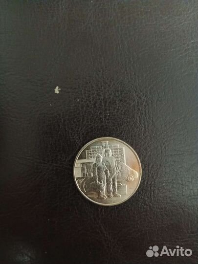 Счастливые Олимпийские монеты